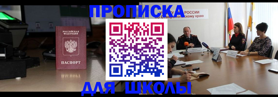 регистрация для дет. сада в Подпорожье